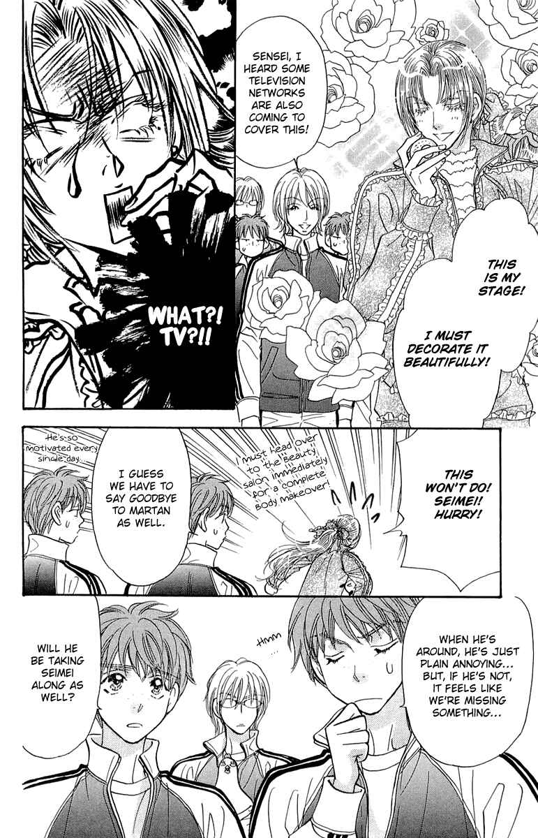 Page 15 Chapter 54 Gokuraku Seishun Hockey Club