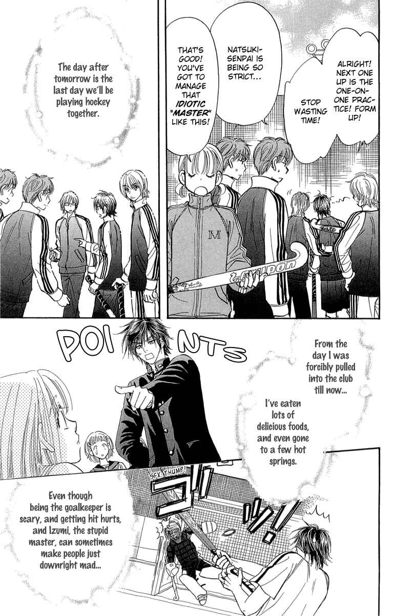 Page 18 Chapter 54 Gokuraku Seishun Hockey Club