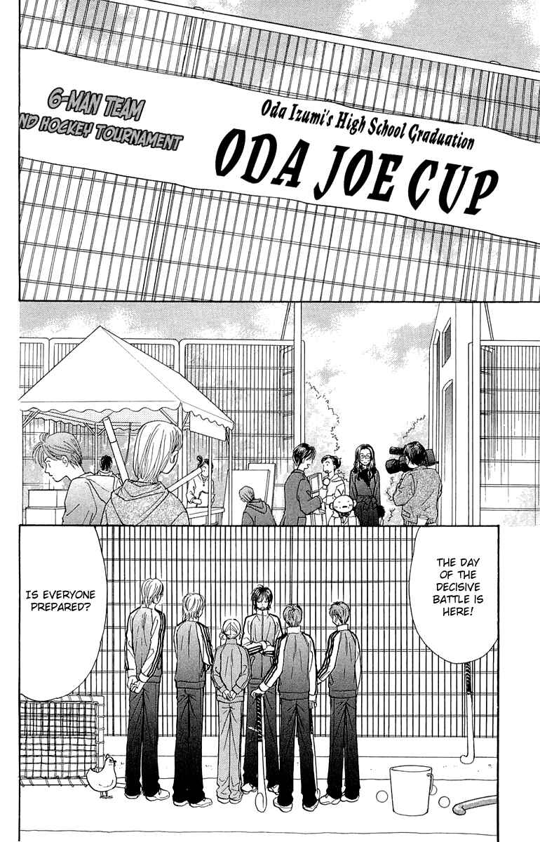 Page 21 Chapter 54 Gokuraku Seishun Hockey Club
