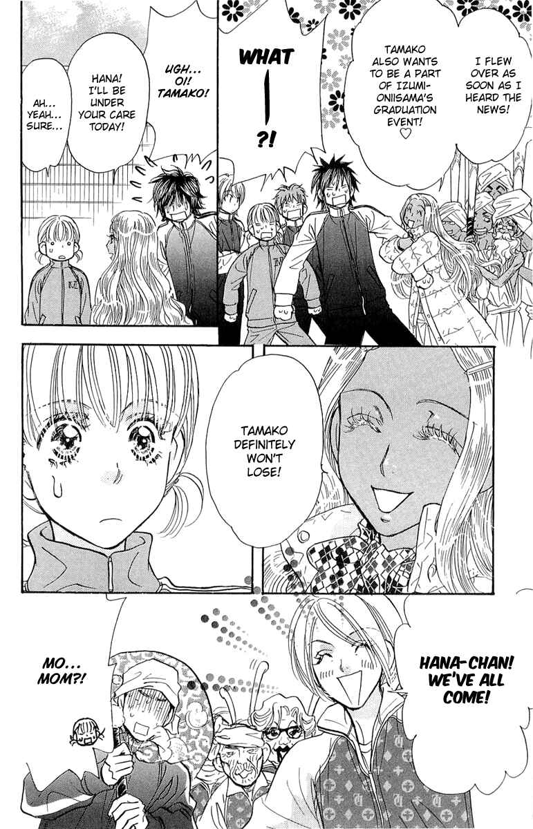 Page 27 Chapter 54 Gokuraku Seishun Hockey Club