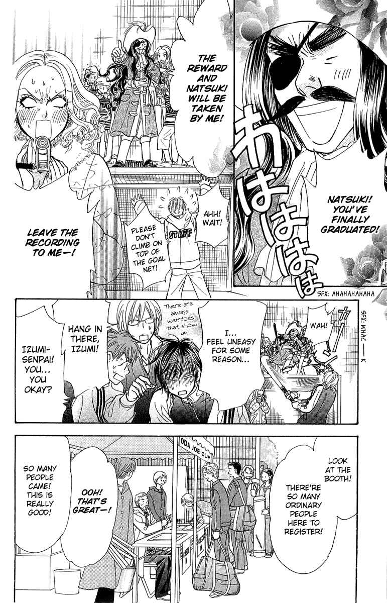 Page 29 Chapter 54 Gokuraku Seishun Hockey Club