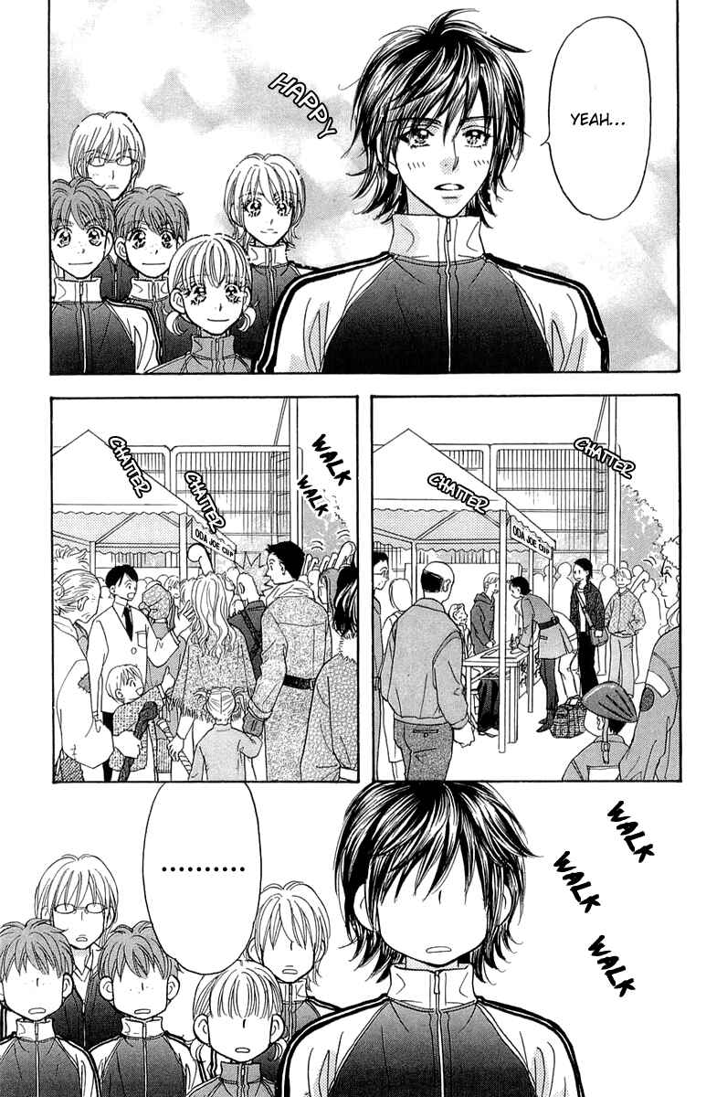 Page 30 Chapter 54 Gokuraku Seishun Hockey Club