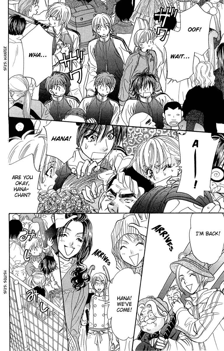 Page 32 Chapter 54 Gokuraku Seishun Hockey Club