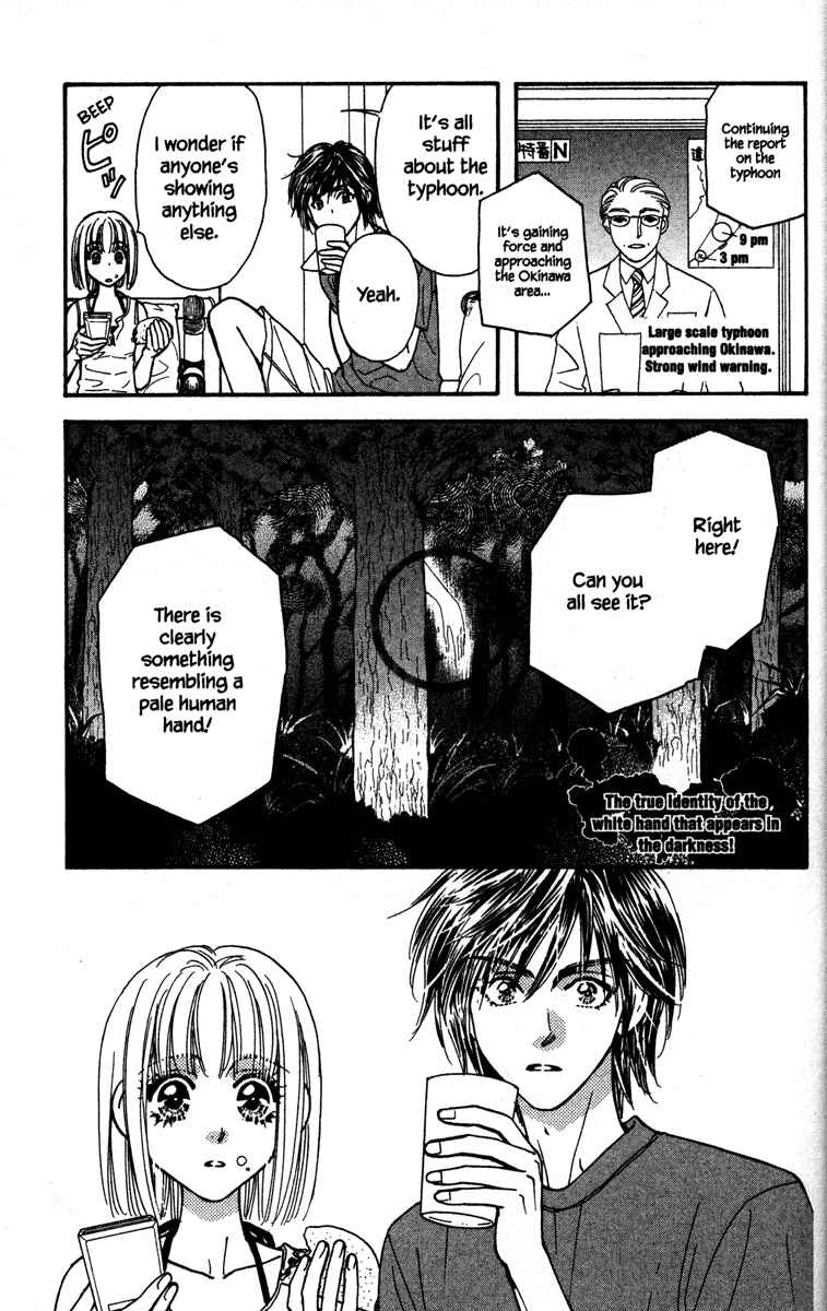 Page 13 Chapter 8 Gokuraku Seishun Hockey Club