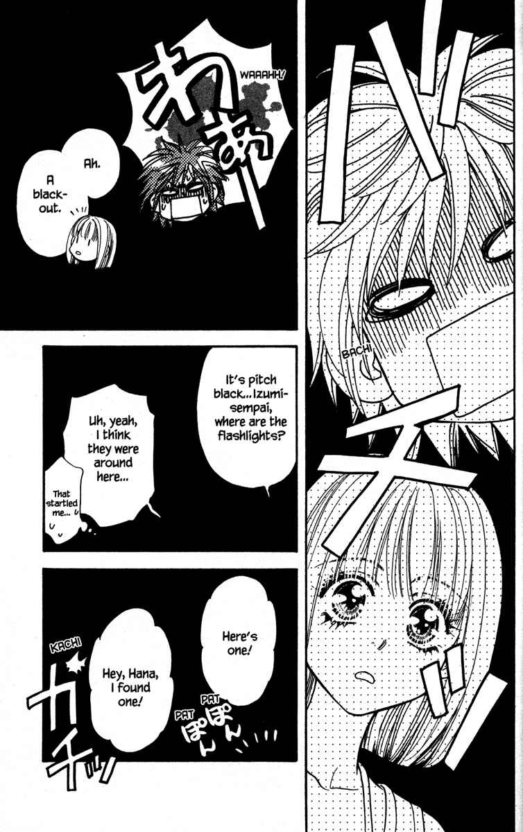 Page 15 Chapter 8 Gokuraku Seishun Hockey Club