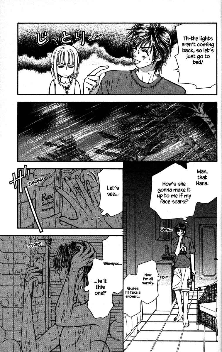 Page 17 Chapter 8 Gokuraku Seishun Hockey Club