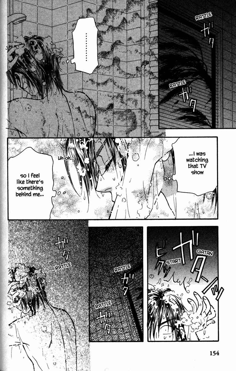 Page 18 Chapter 8 Gokuraku Seishun Hockey Club