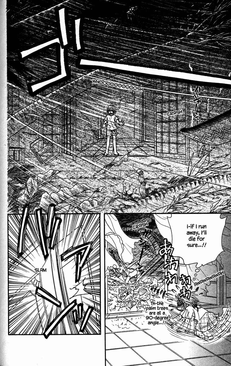 Page 30 Chapter 8 Gokuraku Seishun Hockey Club