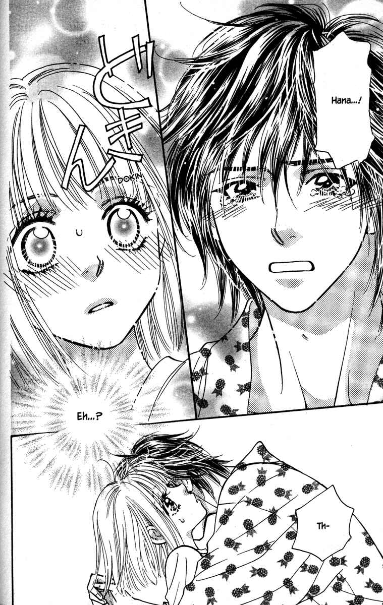 Page 32 Chapter 8 Gokuraku Seishun Hockey Club