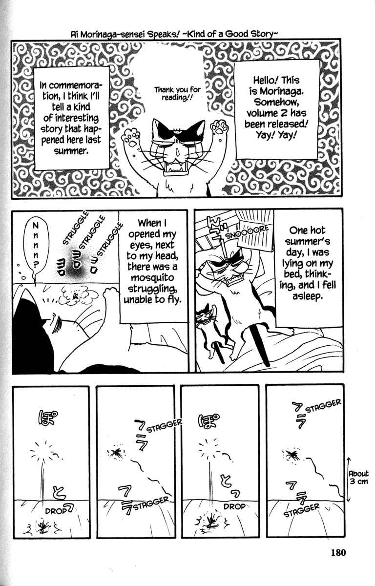 Page 44 Chapter 8 Gokuraku Seishun Hockey Club