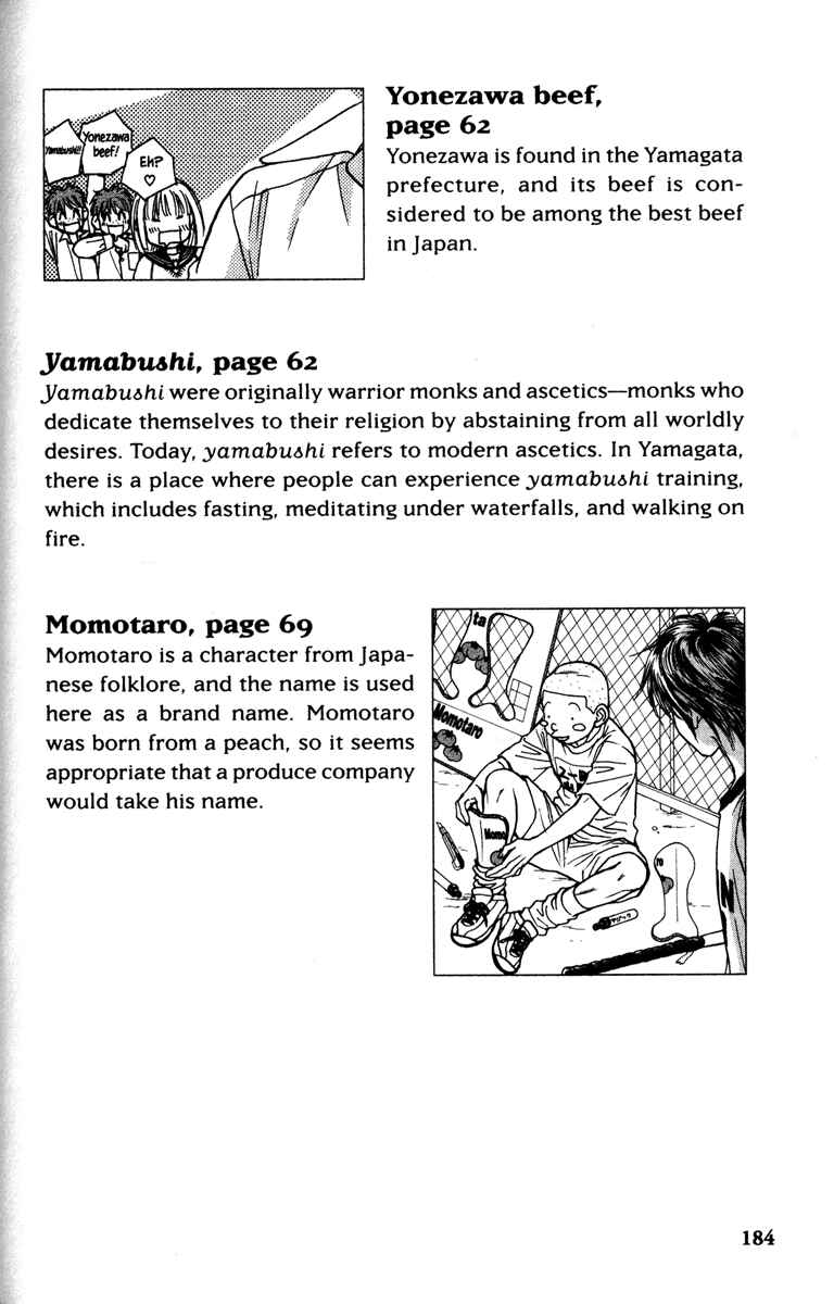 Page 48 Chapter 8 Gokuraku Seishun Hockey Club