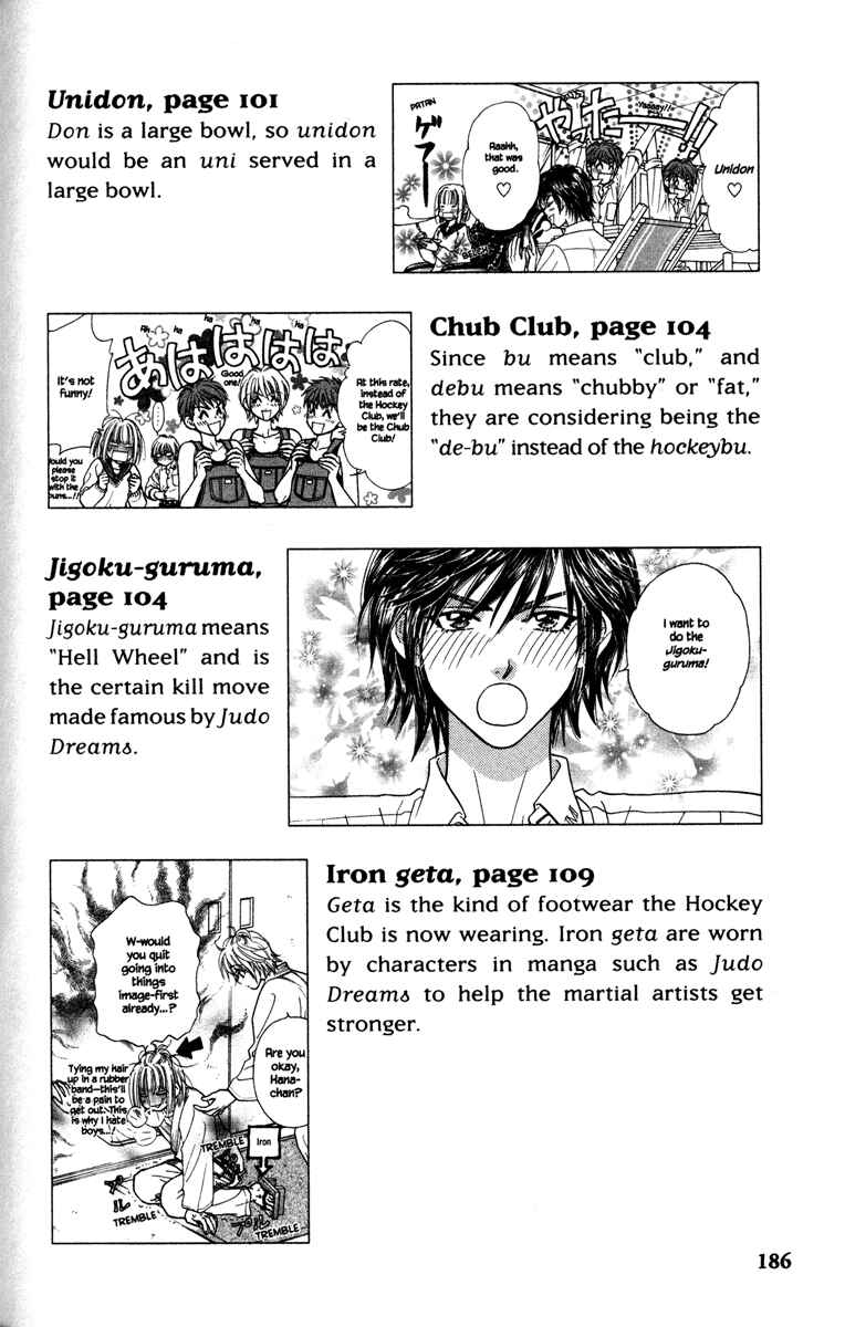 Page 50 Chapter 8 Gokuraku Seishun Hockey Club