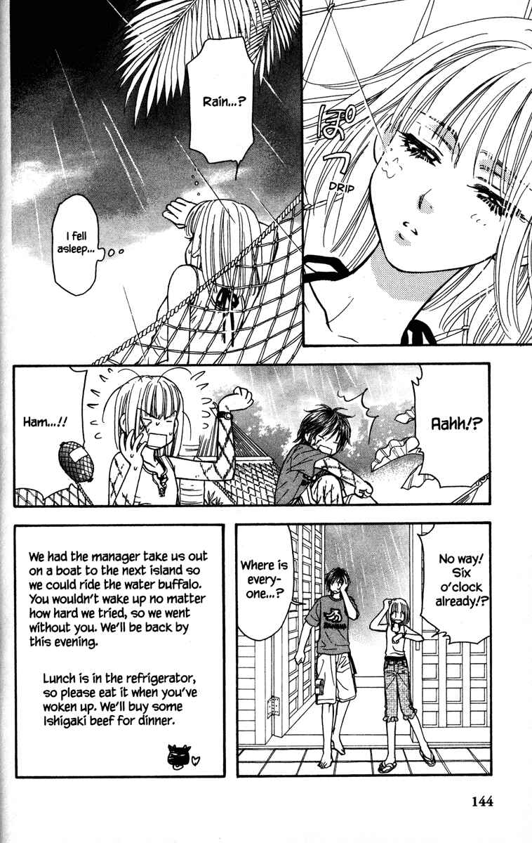 Page 8 Chapter 8 Gokuraku Seishun Hockey Club