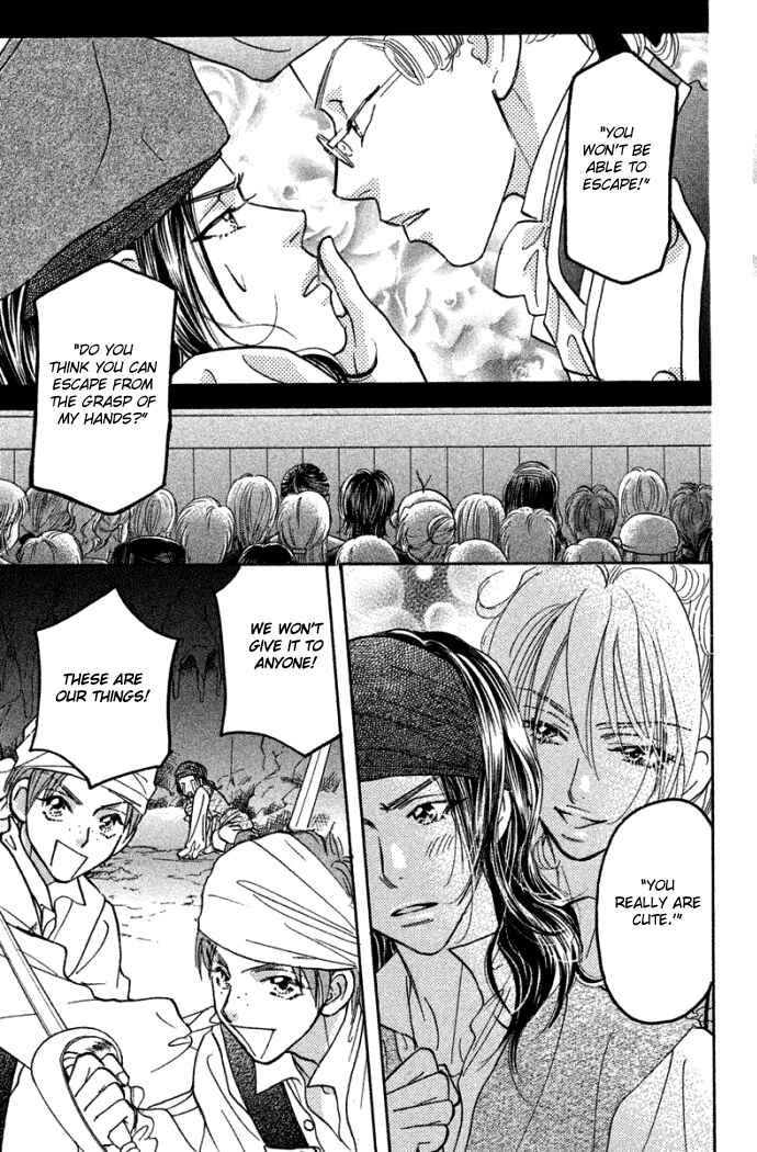 Page 45 Chapter 39 Gokuraku Seishun Hockey Club