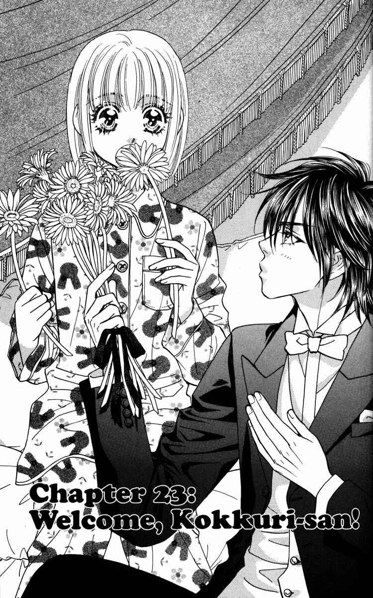 Page 1 Chapter 23 Gokuraku Seishun Hockey Club