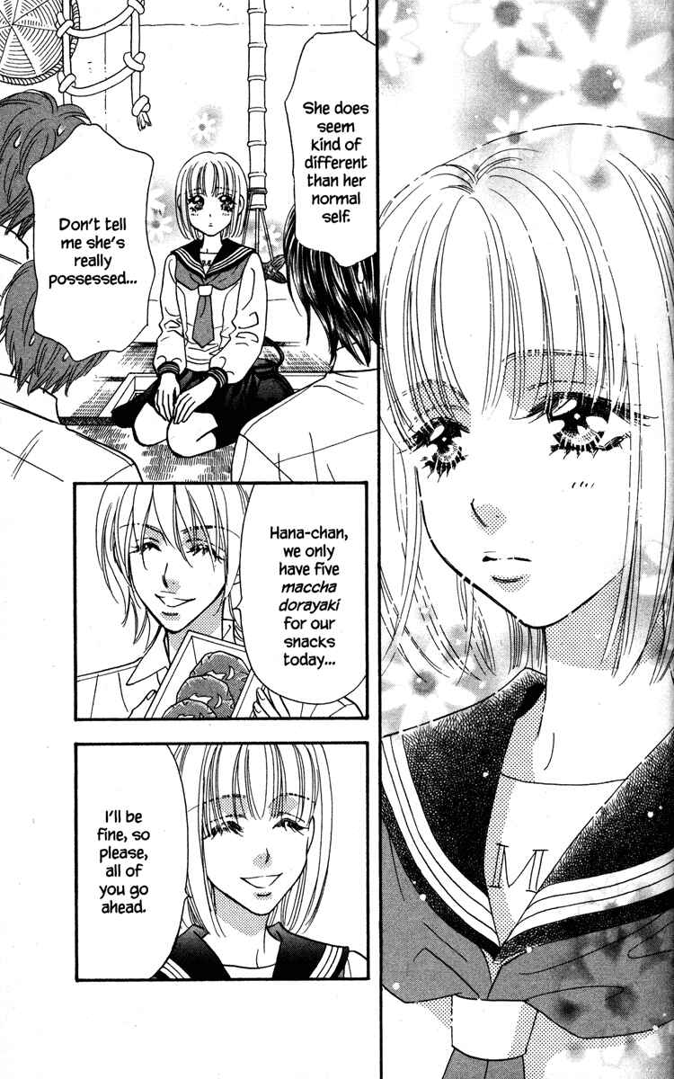 Page 11 Chapter 23 Gokuraku Seishun Hockey Club