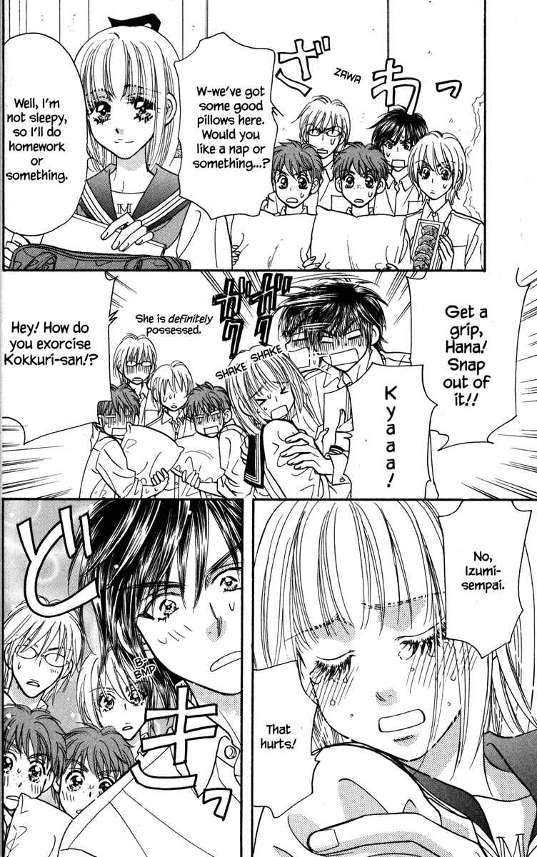 Page 12 Chapter 23 Gokuraku Seishun Hockey Club