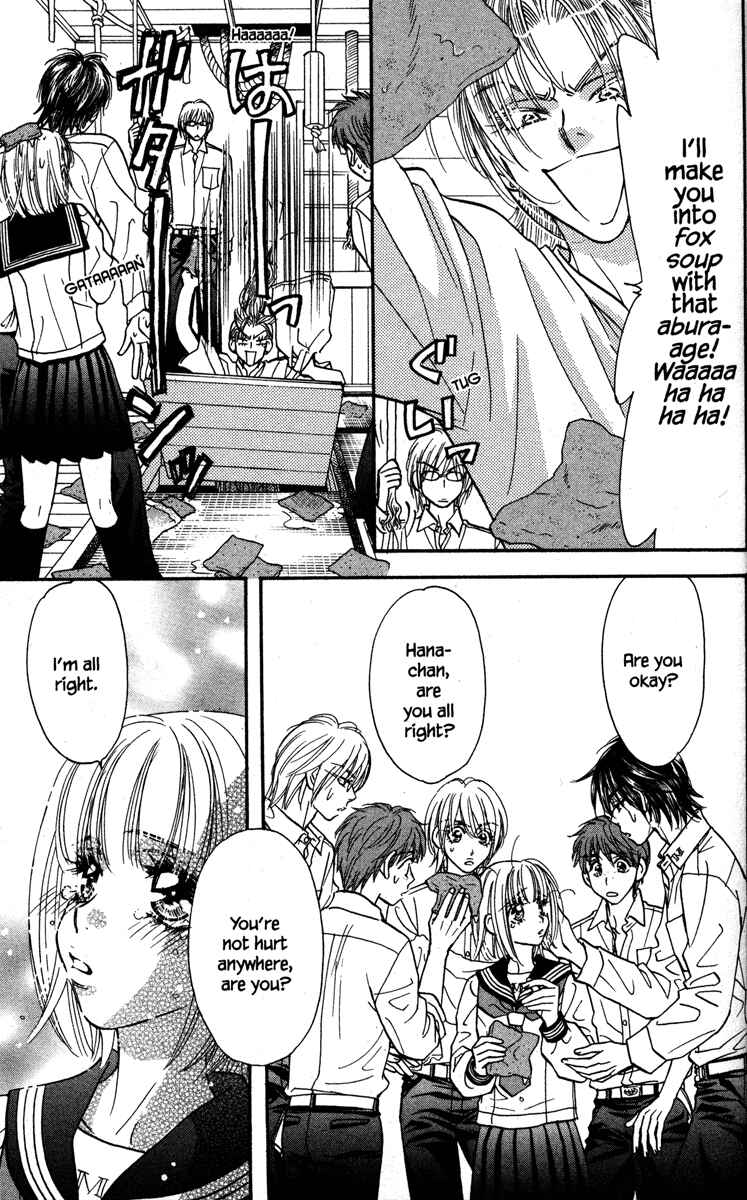 Page 15 Chapter 23 Gokuraku Seishun Hockey Club