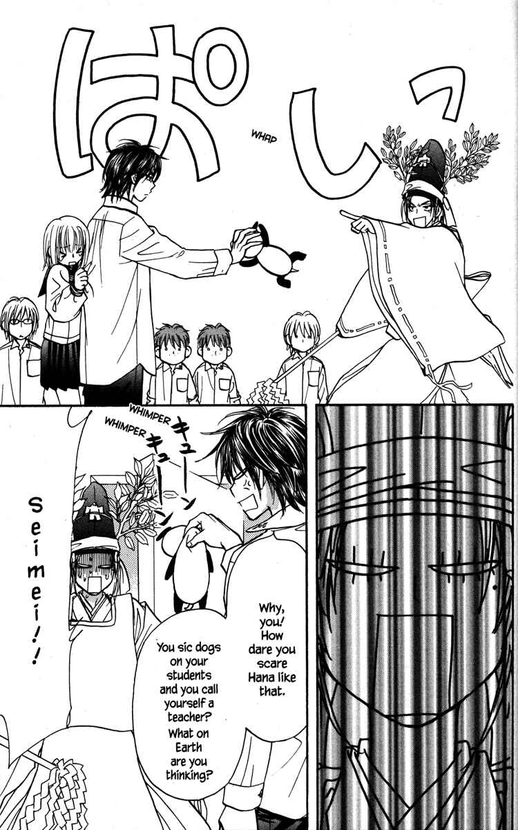 Page 35 Chapter 23 Gokuraku Seishun Hockey Club