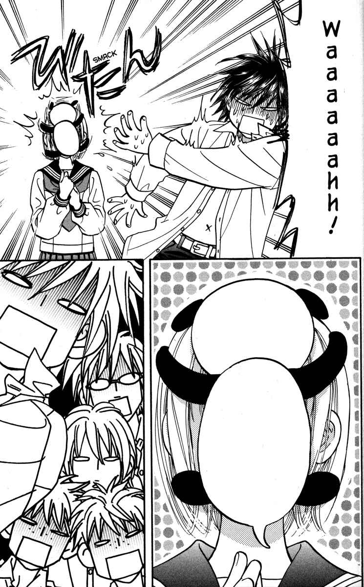 Page 37 Chapter 23 Gokuraku Seishun Hockey Club