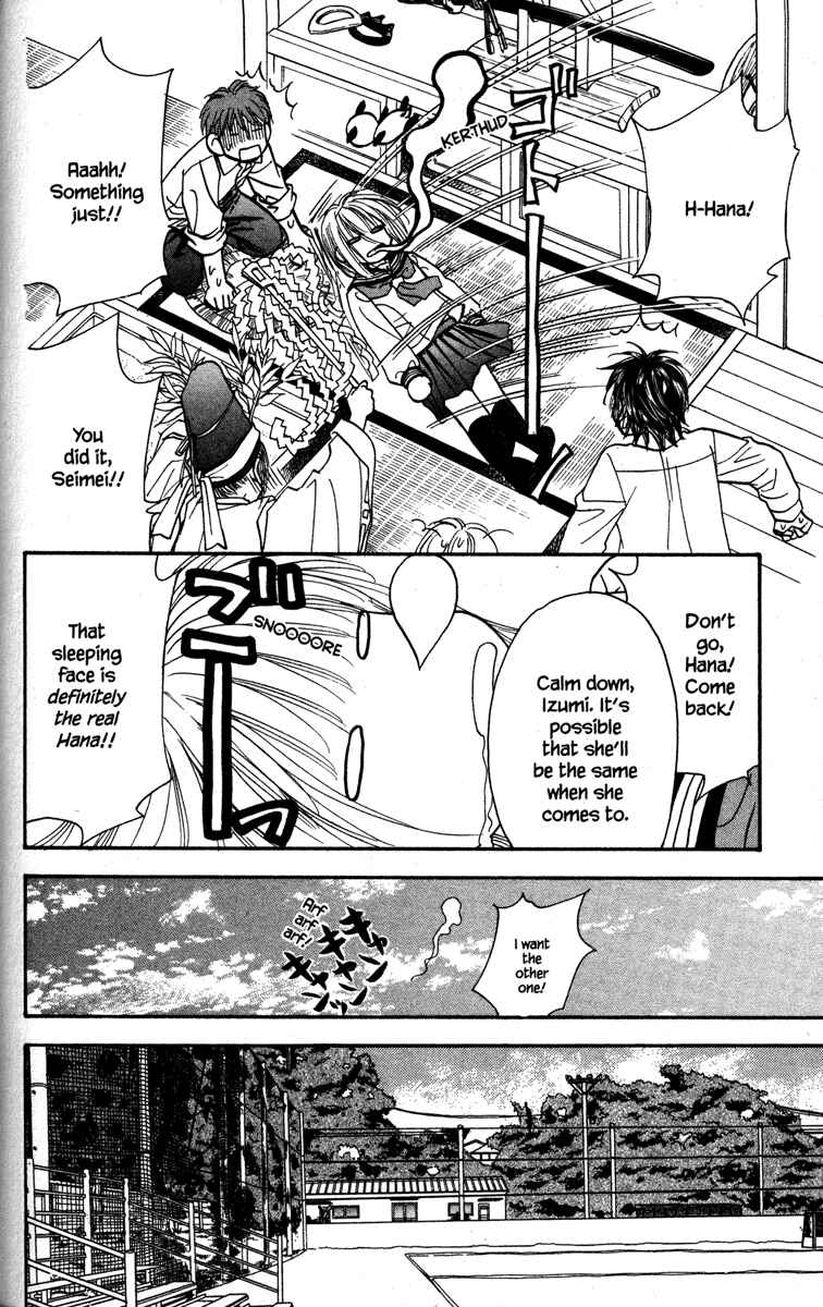 Page 38 Chapter 23 Gokuraku Seishun Hockey Club