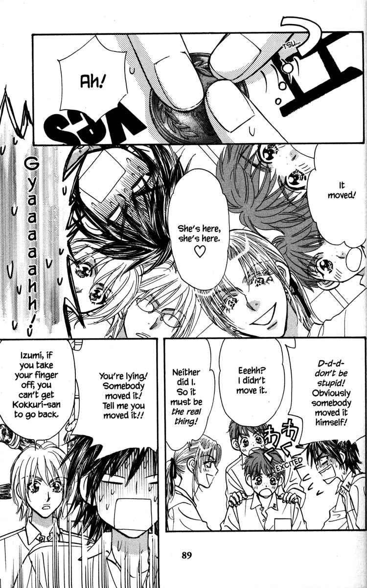 Page 5 Chapter 23 Gokuraku Seishun Hockey Club