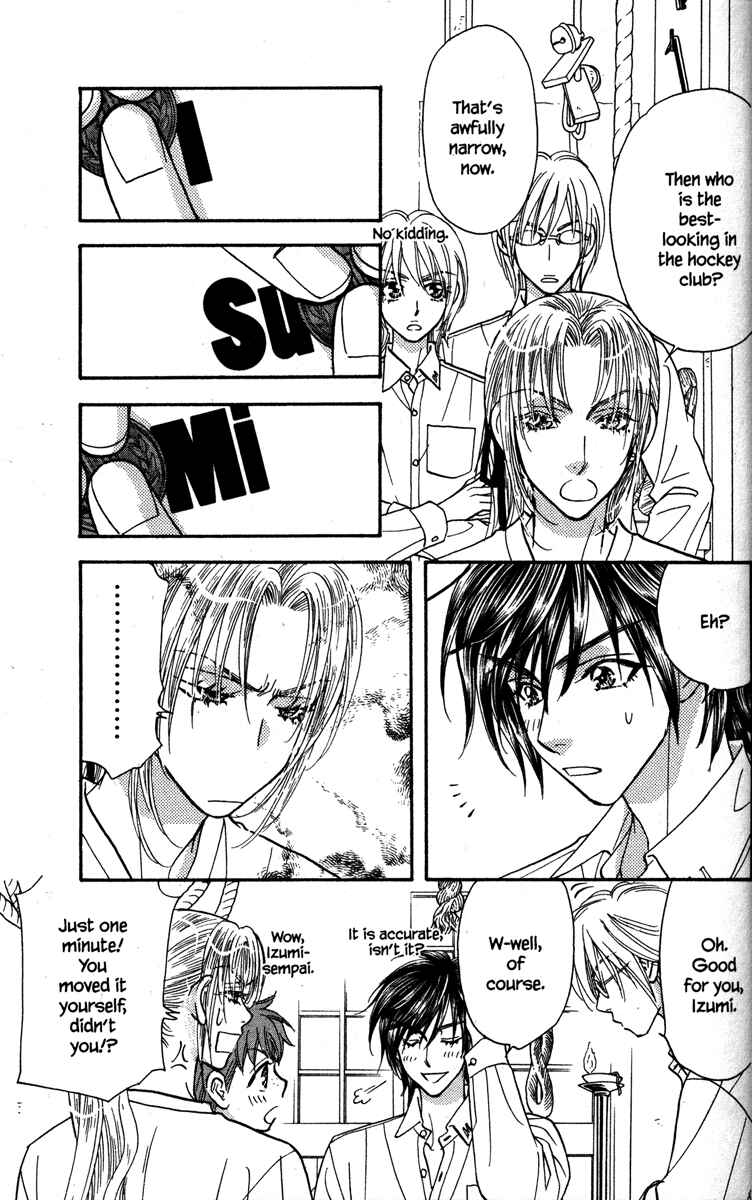 Page 7 Chapter 23 Gokuraku Seishun Hockey Club