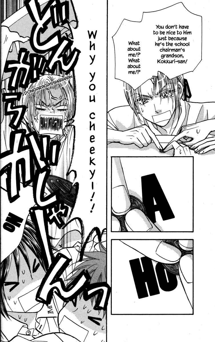 Page 8 Chapter 23 Gokuraku Seishun Hockey Club