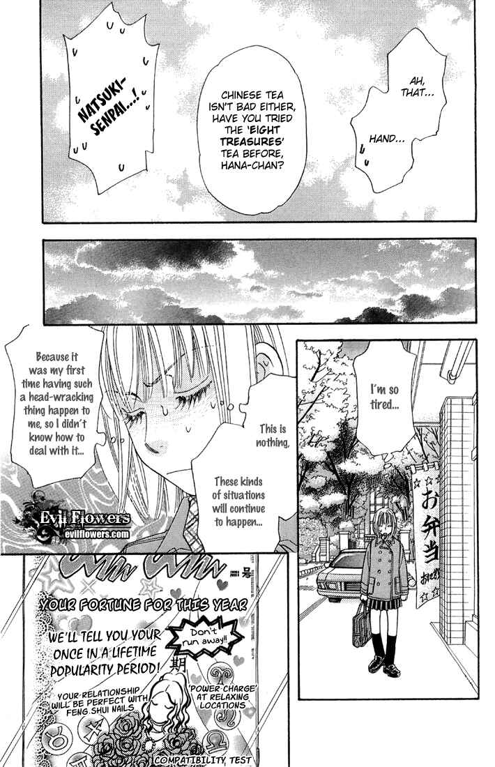 Page 15 Chapter 48 Gokuraku Seishun Hockey Club