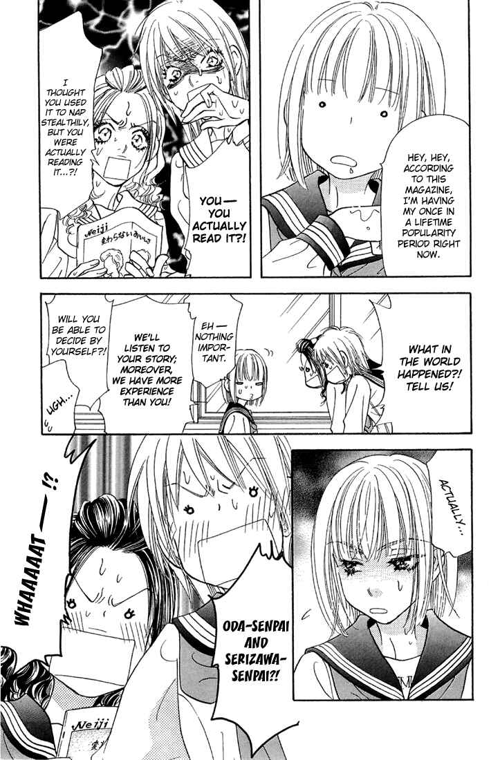Page 23 Chapter 48 Gokuraku Seishun Hockey Club