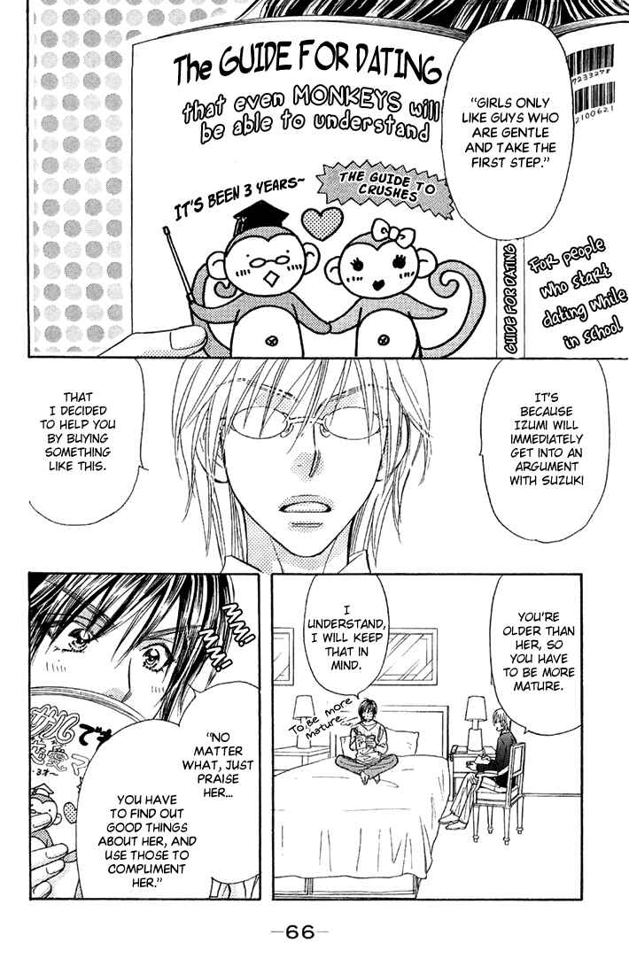 Page 28 Chapter 48 Gokuraku Seishun Hockey Club