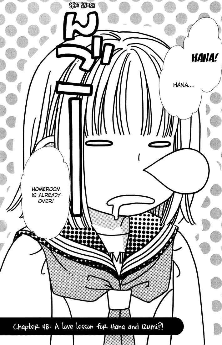 Page 3 Chapter 48 Gokuraku Seishun Hockey Club