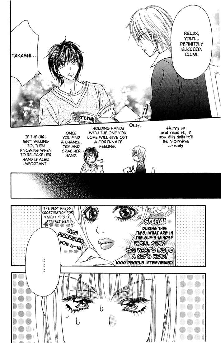 Page 30 Chapter 48 Gokuraku Seishun Hockey Club