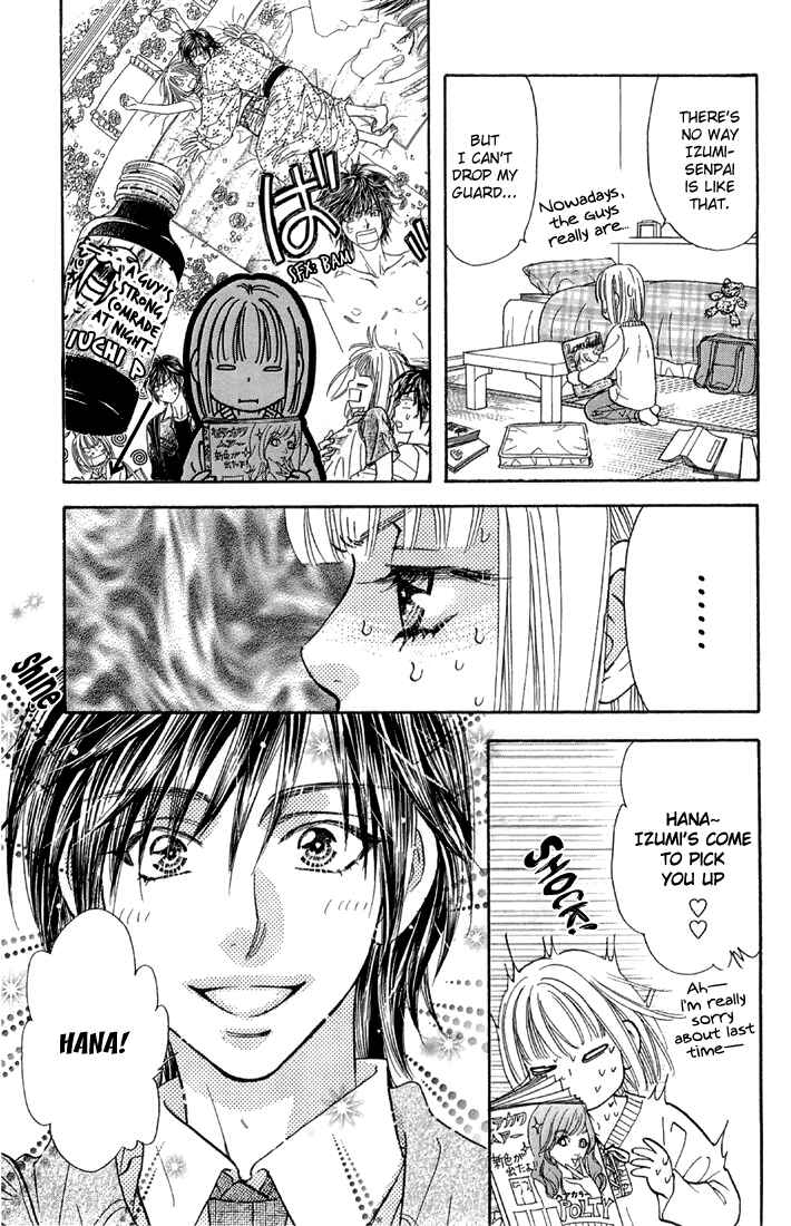 Page 31 Chapter 48 Gokuraku Seishun Hockey Club