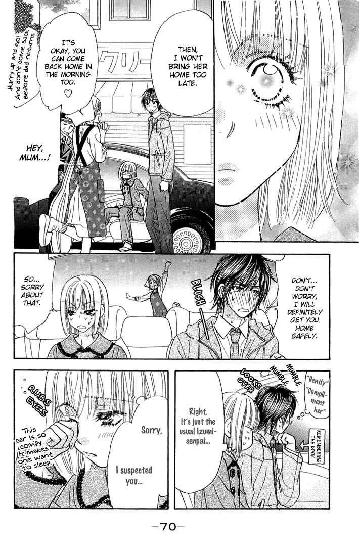Page 32 Chapter 48 Gokuraku Seishun Hockey Club