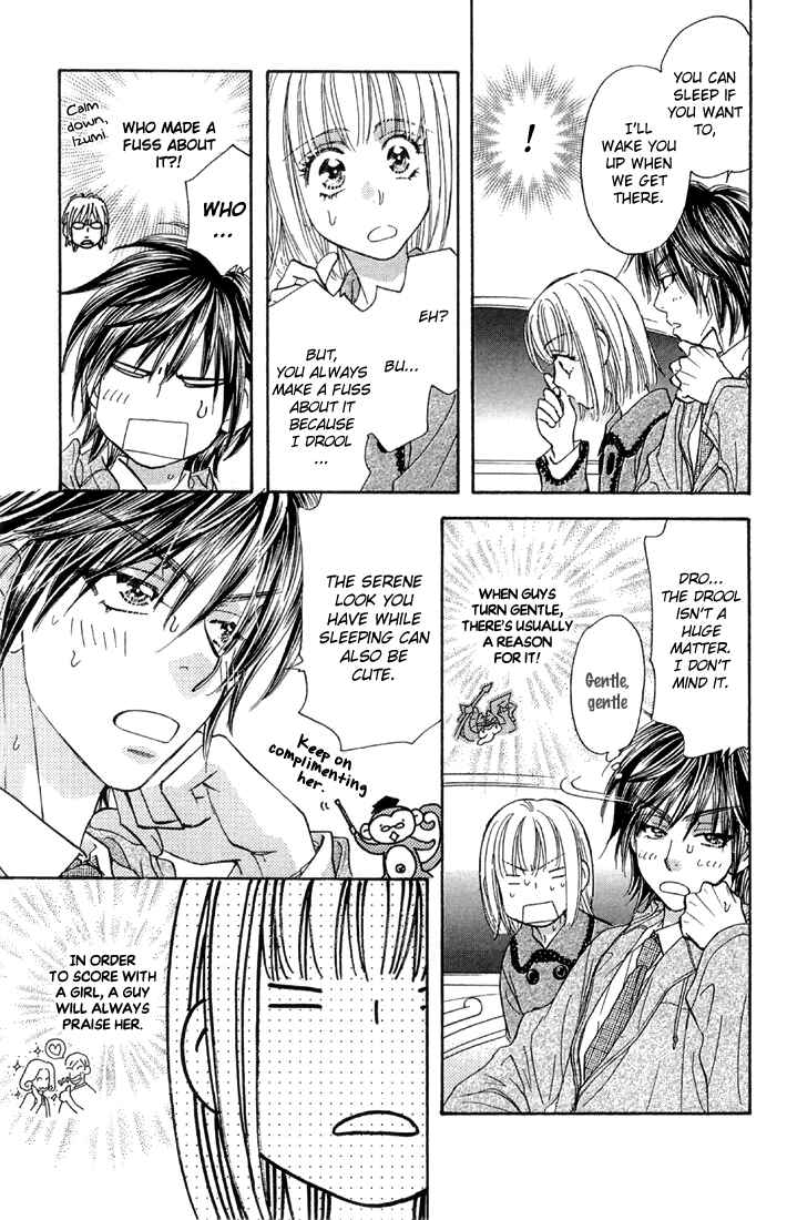 Page 33 Chapter 48 Gokuraku Seishun Hockey Club