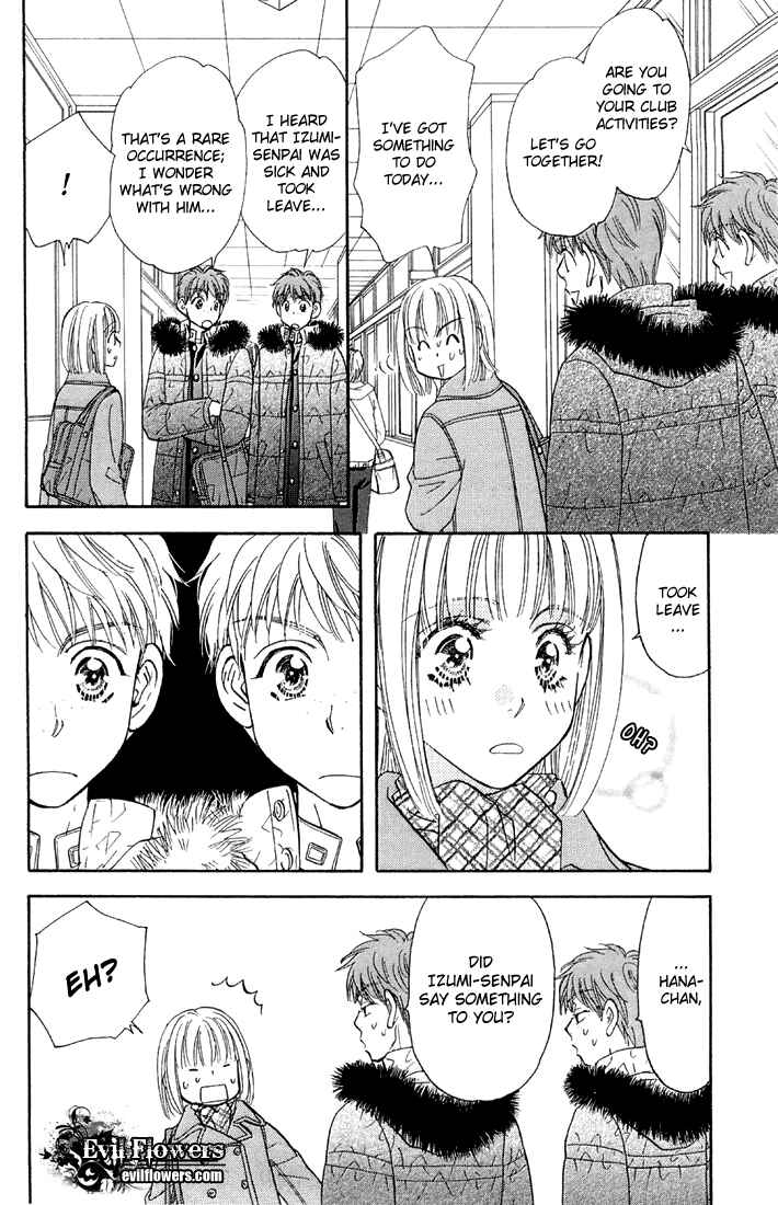 Page 6 Chapter 48 Gokuraku Seishun Hockey Club