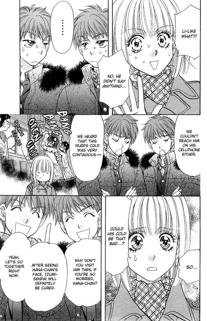 Page 7 Chapter 48 Gokuraku Seishun Hockey Club