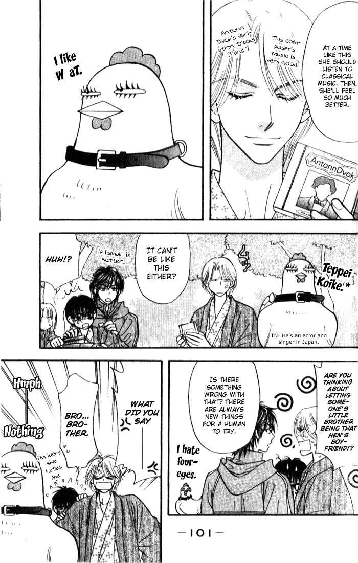 Page 19 Chapter 15 Gokuraku Seishun Hockey Club