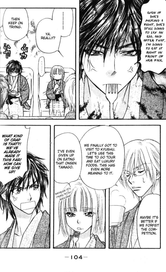 Page 22 Chapter 15 Gokuraku Seishun Hockey Club