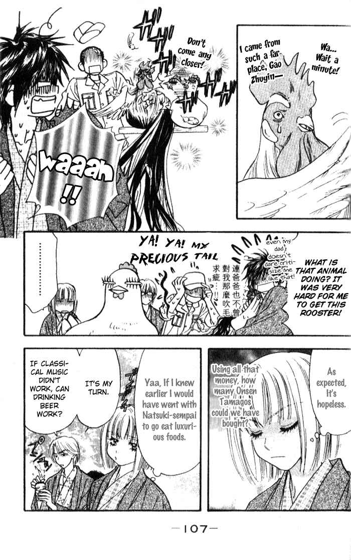 Page 25 Chapter 15 Gokuraku Seishun Hockey Club