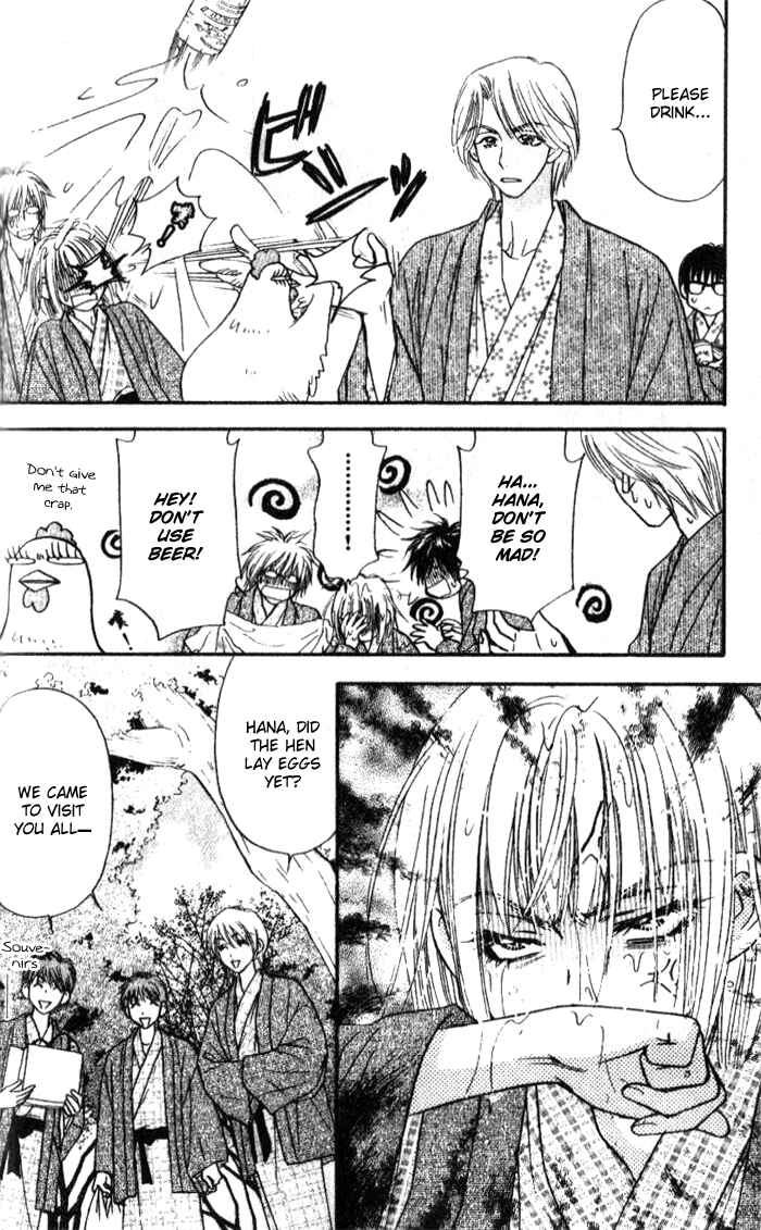 Page 26 Chapter 15 Gokuraku Seishun Hockey Club