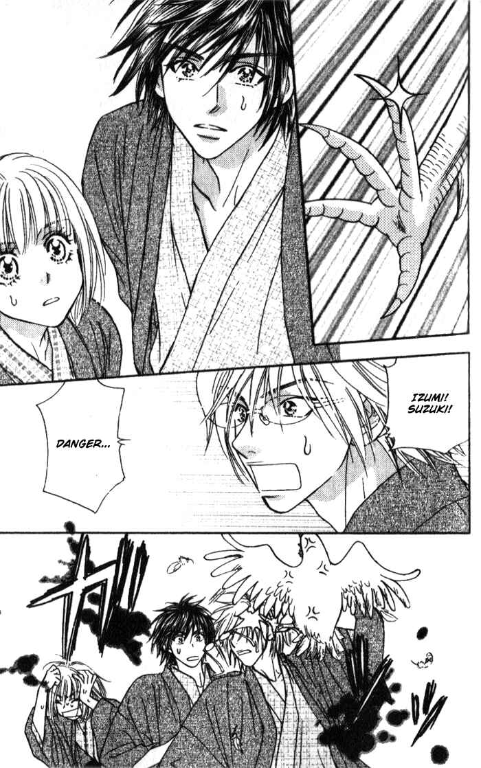 Page 31 Chapter 15 Gokuraku Seishun Hockey Club