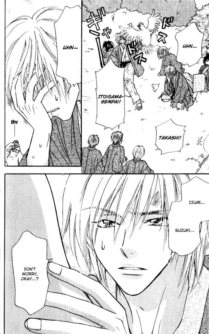 Page 32 Chapter 15 Gokuraku Seishun Hockey Club