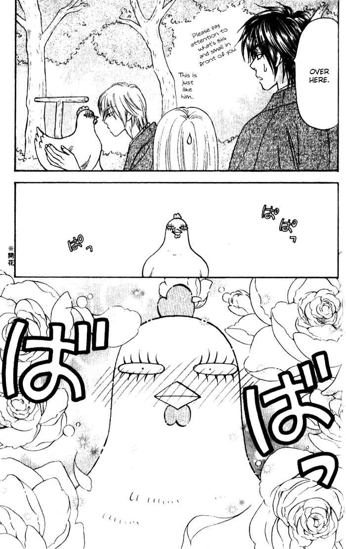 Page 33 Chapter 15 Gokuraku Seishun Hockey Club