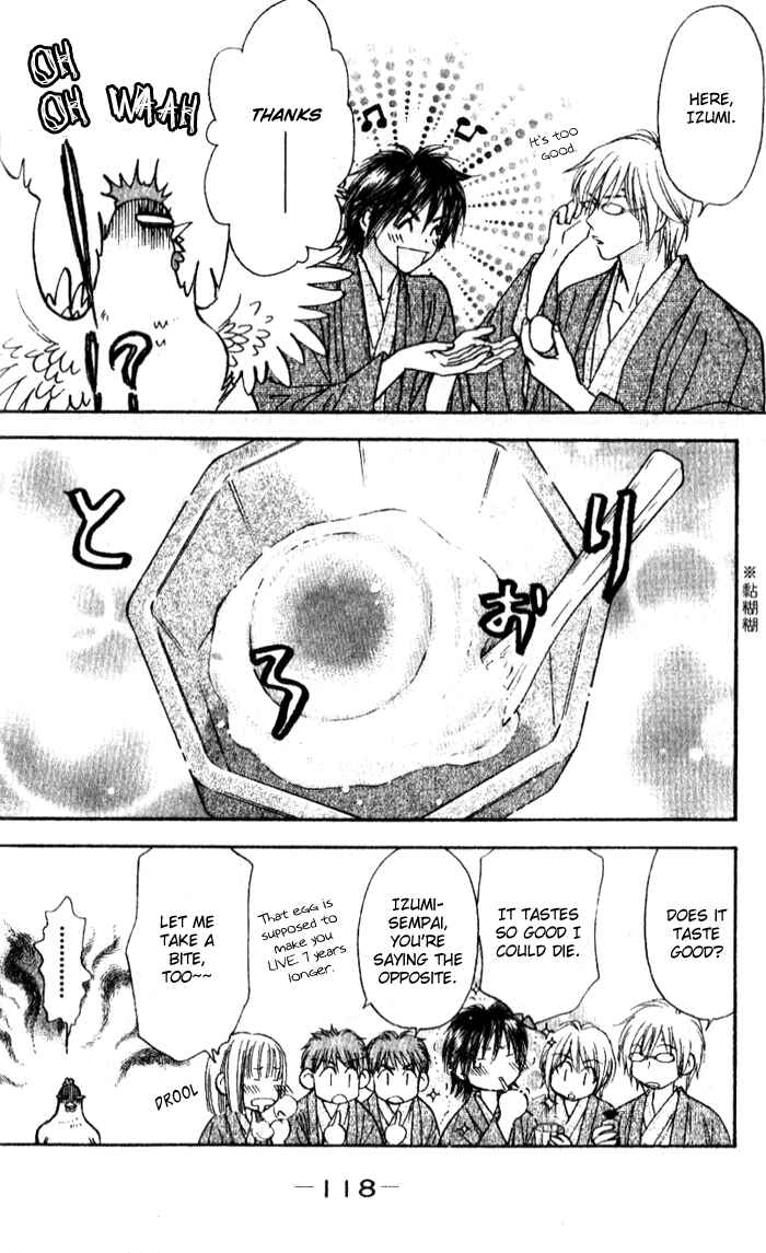 Page 36 Chapter 15 Gokuraku Seishun Hockey Club