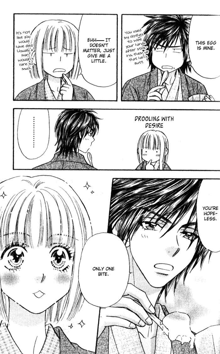 Page 37 Chapter 15 Gokuraku Seishun Hockey Club