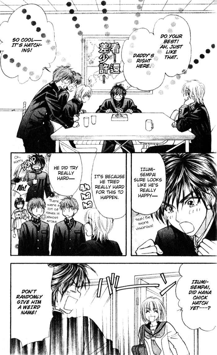 Page 41 Chapter 15 Gokuraku Seishun Hockey Club
