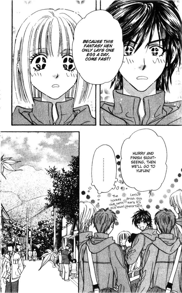 Page 9 Chapter 15 Gokuraku Seishun Hockey Club