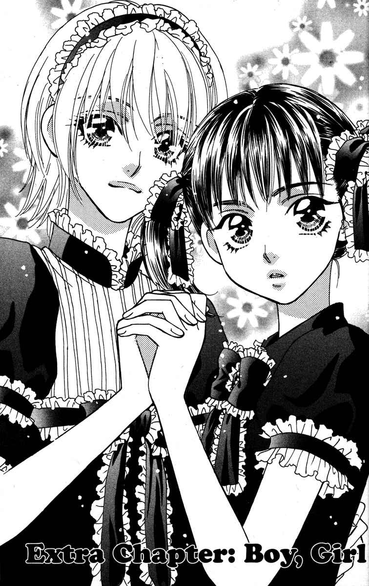 Page 1 Chapter 27.5 Gokuraku Seishun Hockey Club